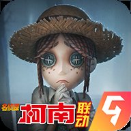 第五人格无限回声版安卓版下载_第五人格无限回声版手机版下载