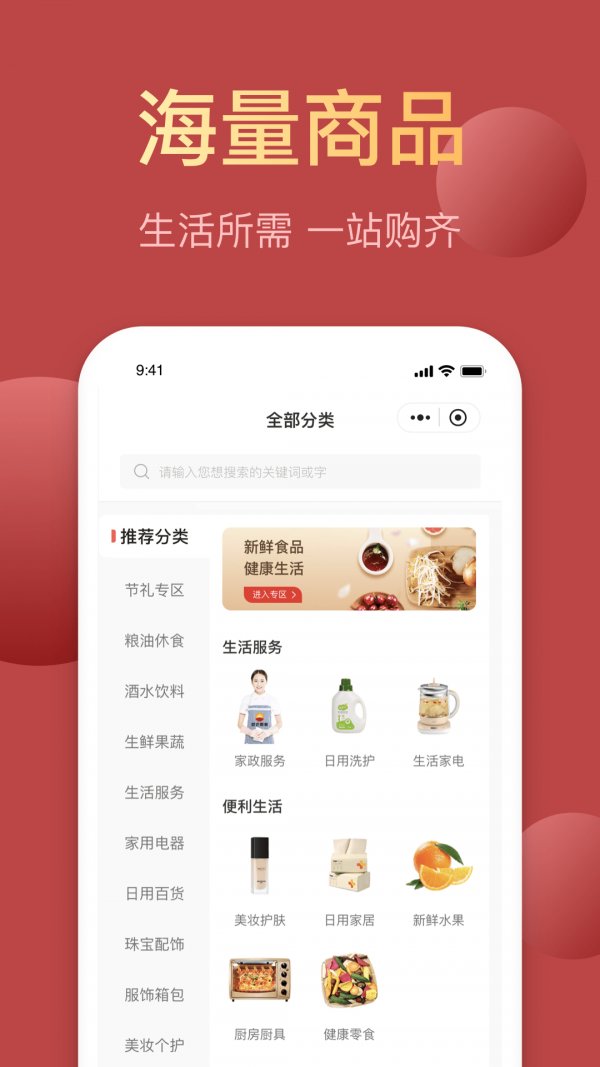 中石油昆仑能量站app v1.3.0 安卓版1