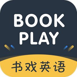 书戏英语app