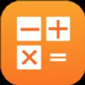 简易计算器app v1.5.8 安卓版安卓版