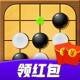 乐云五子棋红包版安卓版下载_乐云五子棋红包版手机版下载