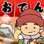 今天开始开关东煮店安卓版下载_今天开始开关东煮店手机版下载