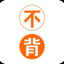 不背单词app安卓版 v5.9.6 最新版安卓版