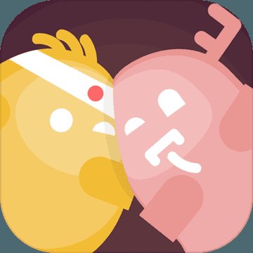 蛋蛋大乱斗红包版安卓版下载_蛋蛋大乱斗红包版手机版下载