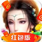 御灵醉月之神域传说红包版安卓版下载_御灵醉月之神域传说红包版手机版下载