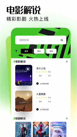 红桃视频app1.6.31