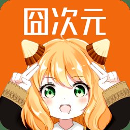 囧次元tv电视端 v1.0.0.0 安卓电视版