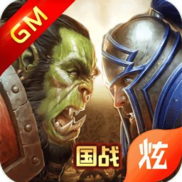 魔兽巫妖王之怒变态版手游