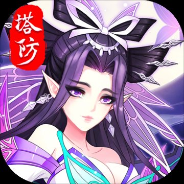 塔防镇魂师安卓版下载_塔防镇魂师手机版下载