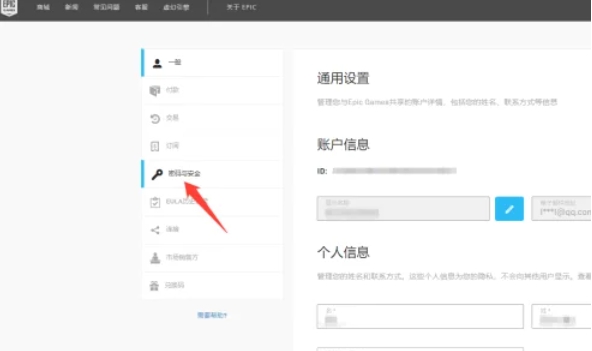 epic,epic最新下载 epic,epic最新下载