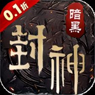 圣域传奇正版3.0.0安卓版