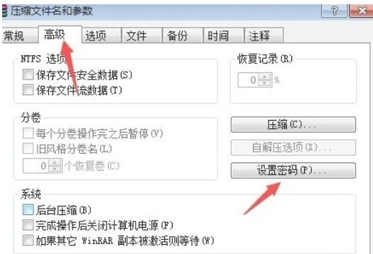 winrar,winrar最新下载 winrar,winrar最新下载