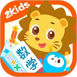 2kids天天练官方版 v4.7.0 最新安卓版