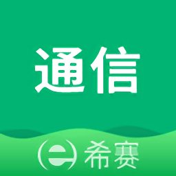 通信工程师考试最新版 v3.2.5.100 安卓官方版