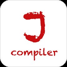 java编译器手机版(java compiler) v10.3.0 安卓版