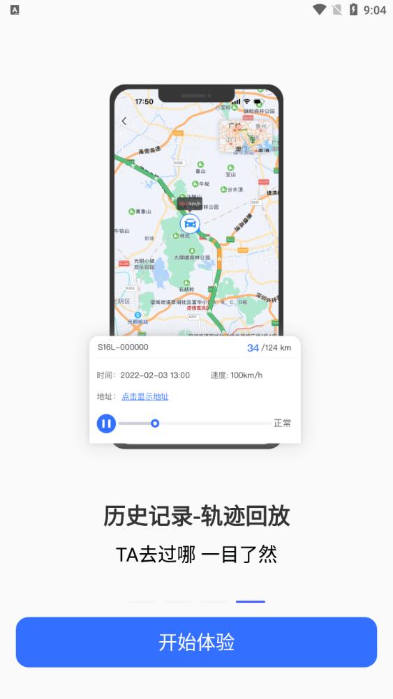 在这儿app安卓版 v2.6.0 最新版5