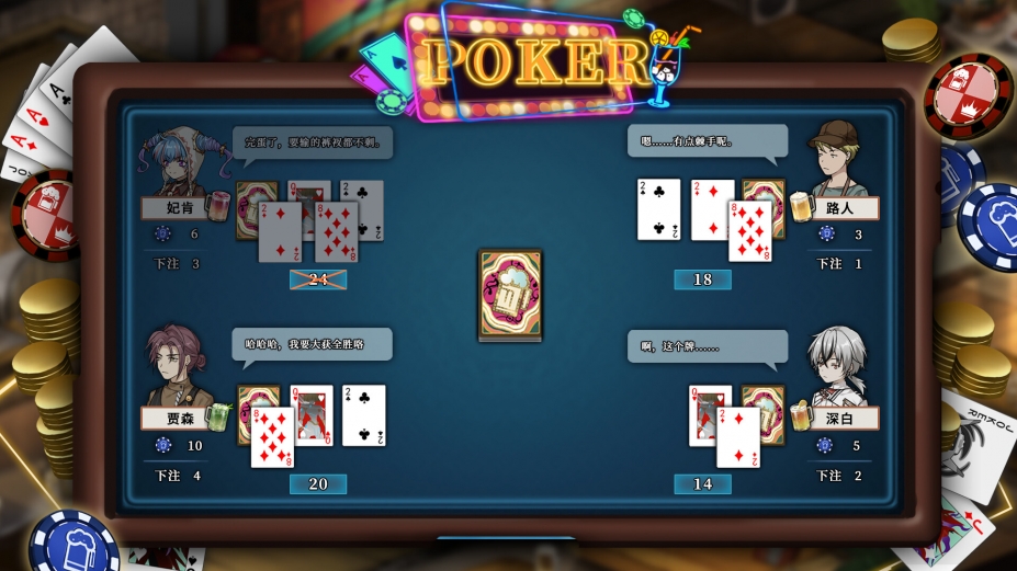 11