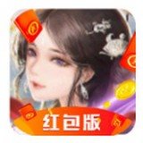 仙界琉璃红包版安卓版下载_仙界琉璃红包版手机版下载