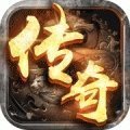 龙皇传说高爆传奇安卓版下载_龙皇传说高爆传奇手机版下载