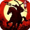 史诗三国安卓版下载_史诗三国手机版下载