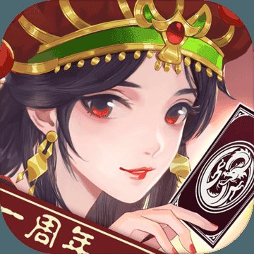 英雄爱三国变态版安卓版下载_英雄爱三国变态版手机版下载