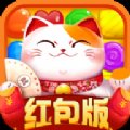 开心趣消除APP安卓版下载_开心趣消除APP手机版下载