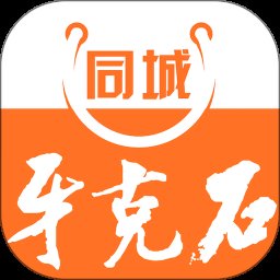 牙克石同城 v10.9.0