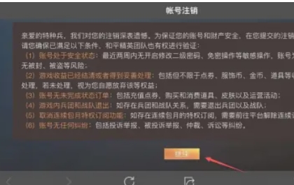 和平精英,和平精英最新下载 和平精英,和平精英最新下载