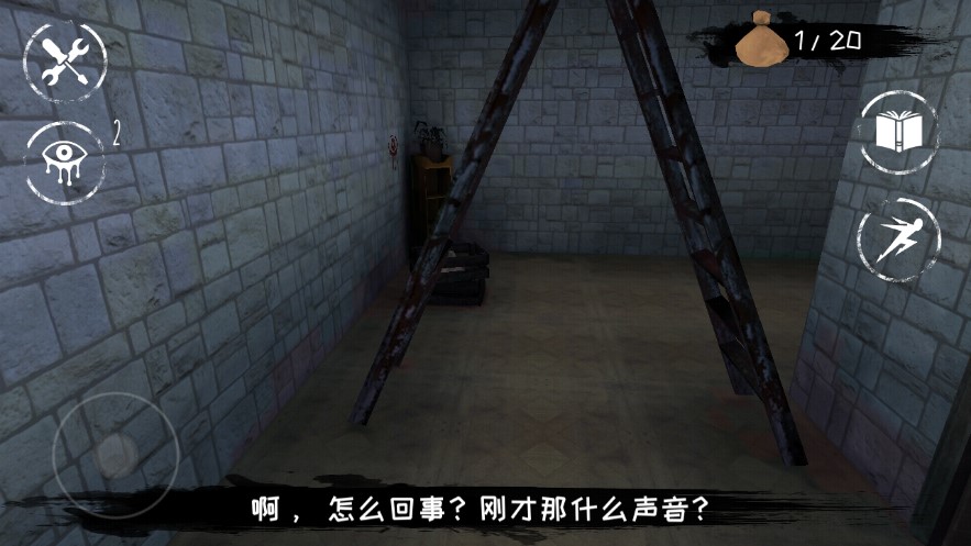 恐怖之眼无限眼版Eyes The Horror Game v6.1.96 最新版4