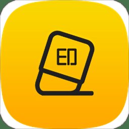 图图去水印app