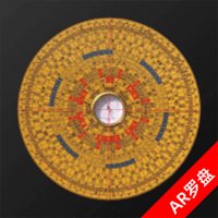 ar罗盘指南针app官方版