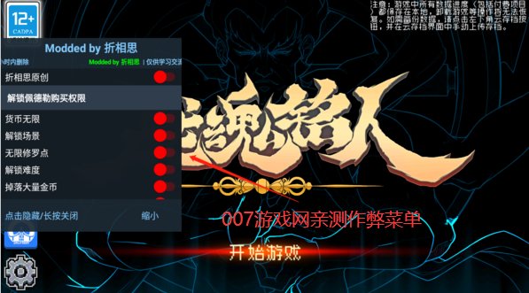 战魂铭人bilibili版下载 v2.5.0 最新官方版0