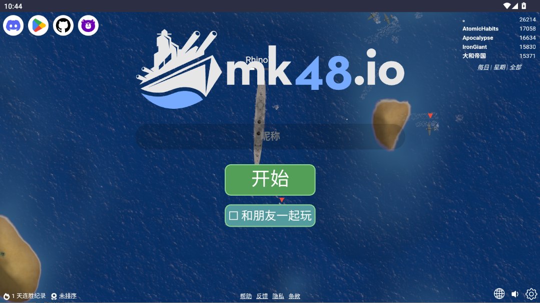 mk48.io游戏手机版 v1.0.0 最新版3