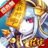 大唐帝国安卓版下载_大唐帝国手机版下载