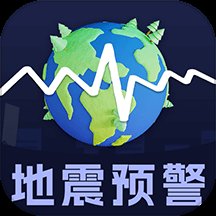 地震earthquake快报app最新版 v3.0.8.308 安卓版安卓版