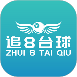 追8台球官方版 v2.12.0 安卓版