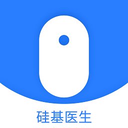 硅基医生app