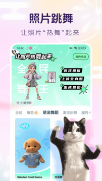 脸猫app3.8.32