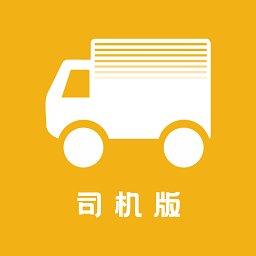 拉货吧司机端app v1.3.1 安卓版