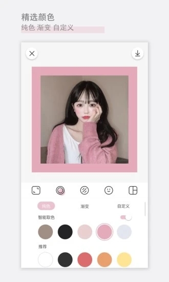 日杂相机app v2.0.4 最新版3