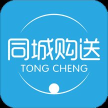 同城购送配送端