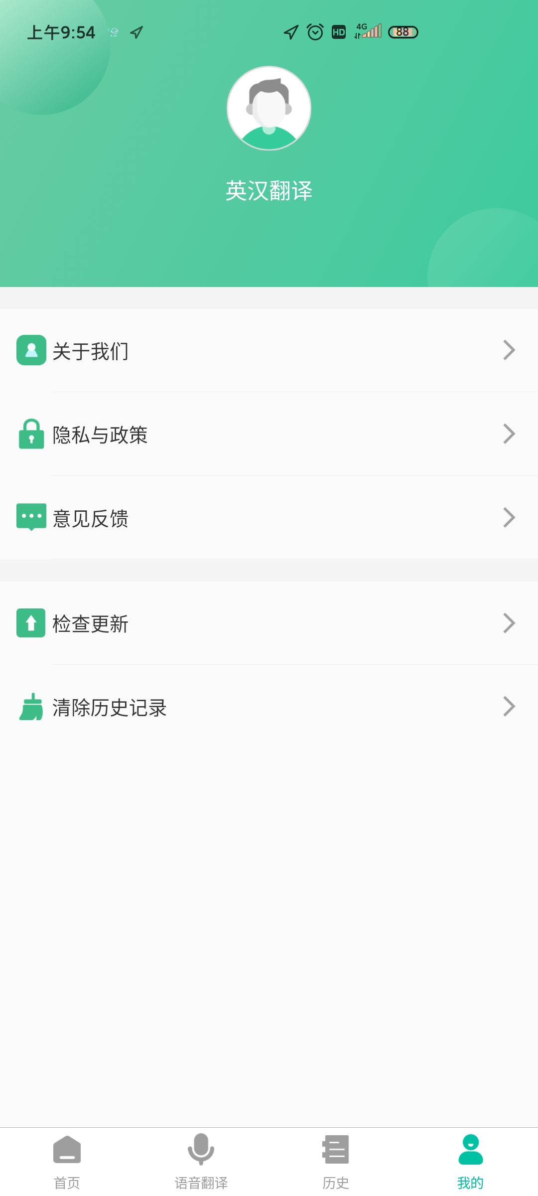 长北题库app官方版 v2.0.5 最新版3
