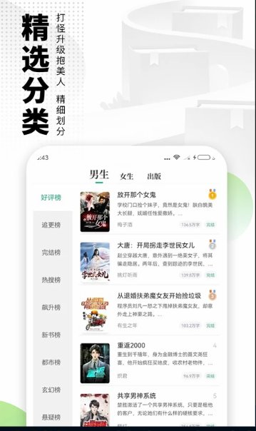 爱看书极速版7.6.14