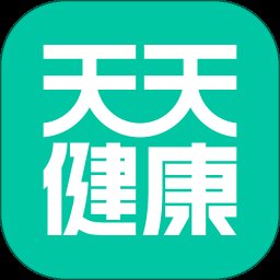 天天健康app v2.5.1 安卓最新版