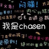 性格标签生成器