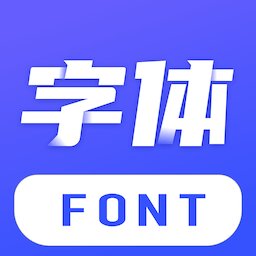 fonts art字体官方版 v1.2.0 安卓版