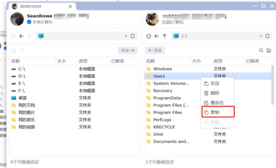 todesk,todesk最新下载 todesk,todesk最新下载