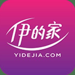 伊的家app最新版本 v3.6.0 安卓版