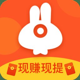 兔转转最新版