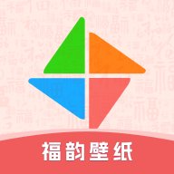 福韵壁纸app官方版 v0.1.0.5 安卓版安卓版